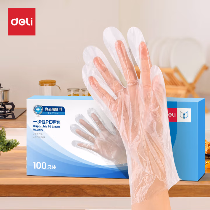 得力LQ110-一次性PE手套(透明)(100只/盒)