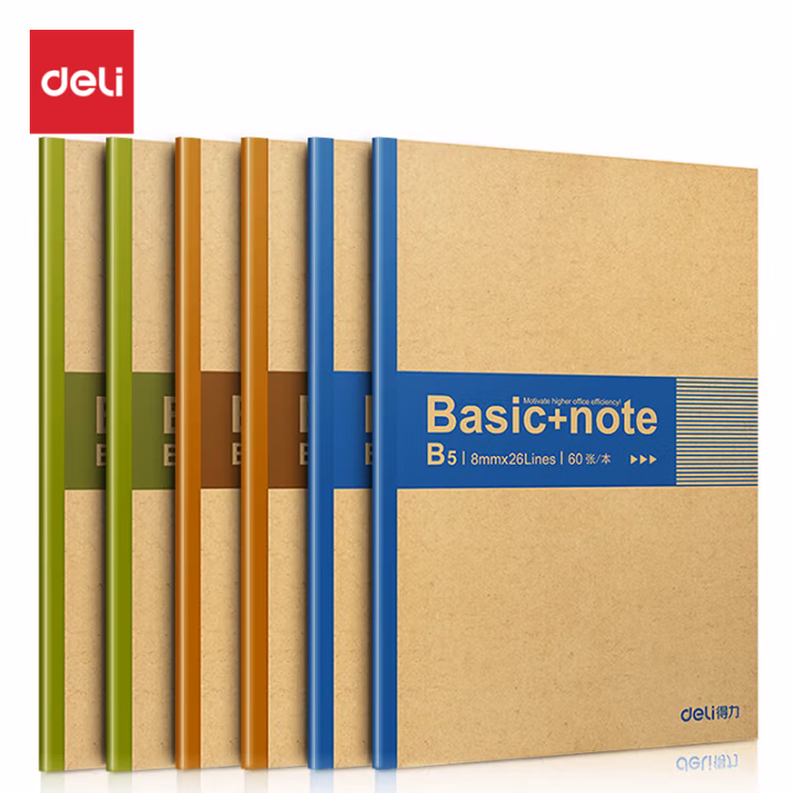 得力7661无线装订本(混)-60张-B5(本)