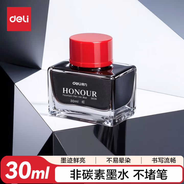 得力S636钢笔墨水(红)(1瓶/盒)