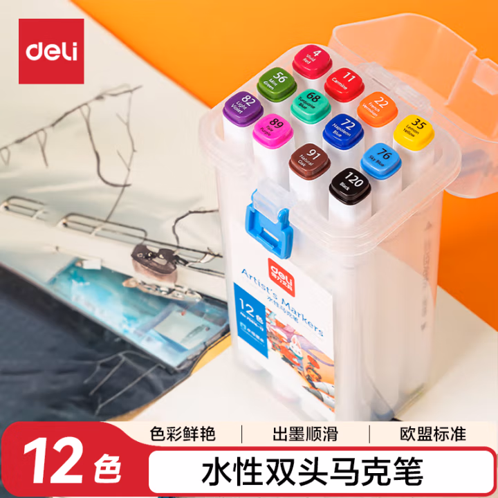 得力70816-12_PP桶装水性方杆马克笔(混)(12色/筒)