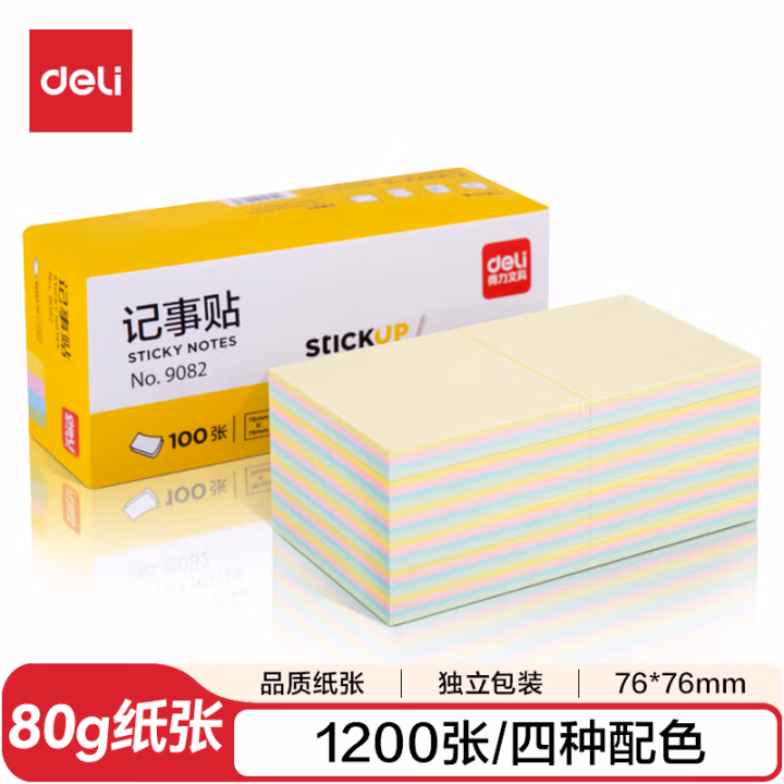 得力9082记事贴(混)76*76mm(包)