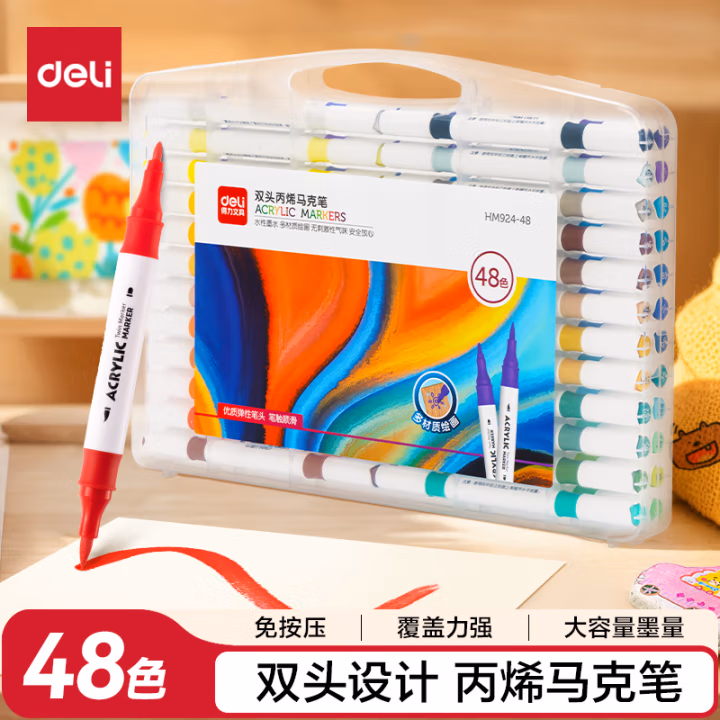 得力HM924-48双头丙烯马克笔(混)(48支/盒)