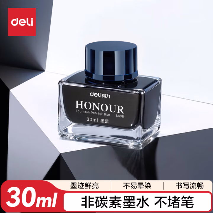 得力S636钢笔墨水(墨蓝)(1瓶/盒)