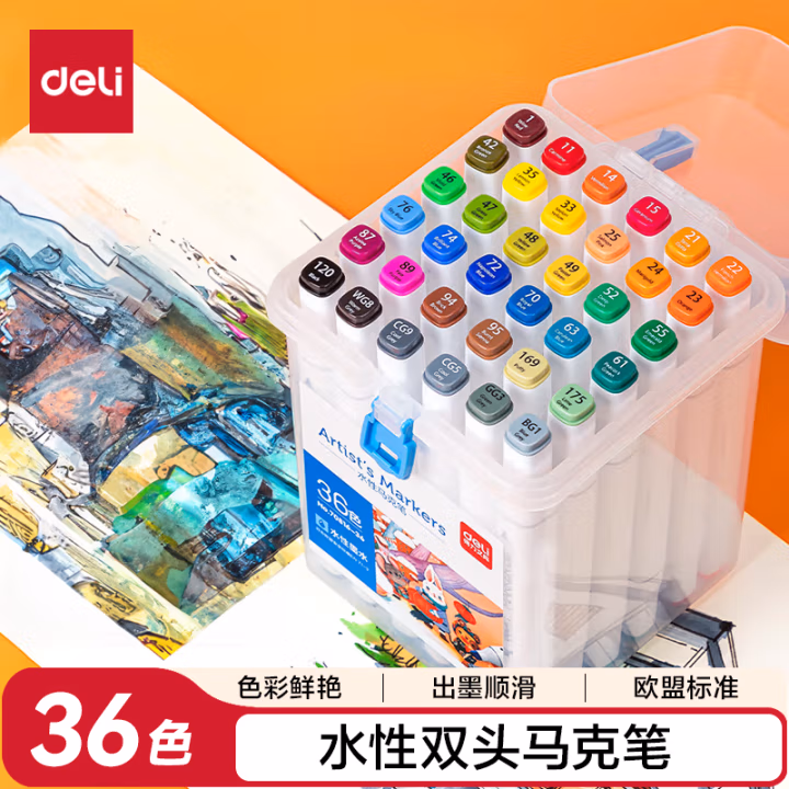 得力70816-36_PP桶装水性方杆马克笔(混)(36色/筒)