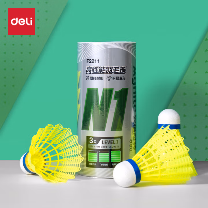 安格耐特F2211尼龙羽毛球(黄色)(3个/筒)