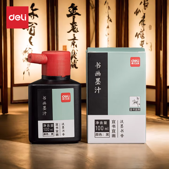 得力75511书画墨汁(黑色)(100ml/瓶)