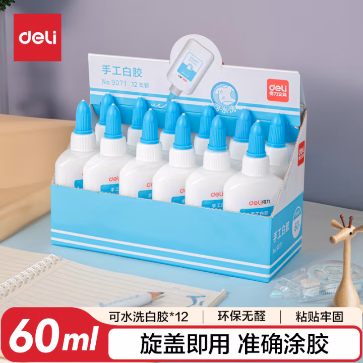 得力9071手工白胶60ml(混)(瓶)