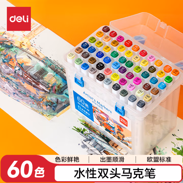 得力70816-60_PP桶装水性方杆马克笔(混)(60色/筒)