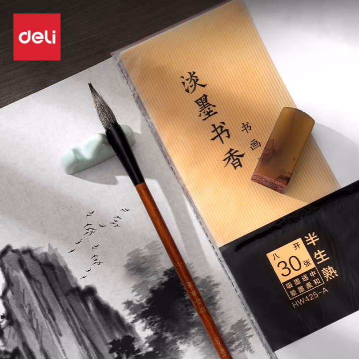 得力HW425-A书画纸八开半生熟(白)(30张/袋)