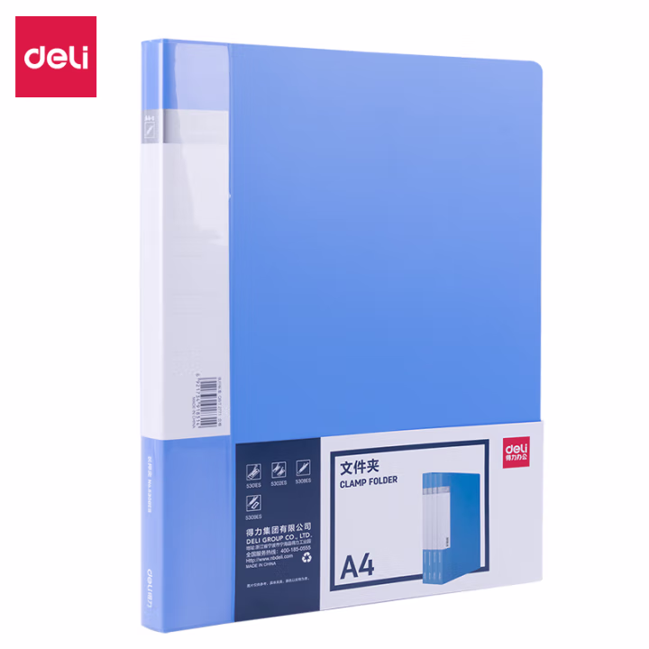 得力5308ES长押夹(蓝)(个)