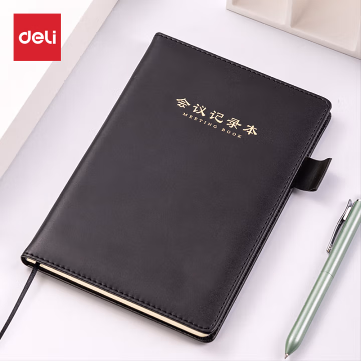 得力BP137会议记录本25K-210*143mm/96张(黑)(本)