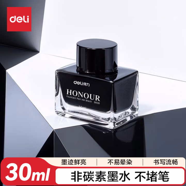 得力S636钢笔墨水(黑)(1瓶/盒)