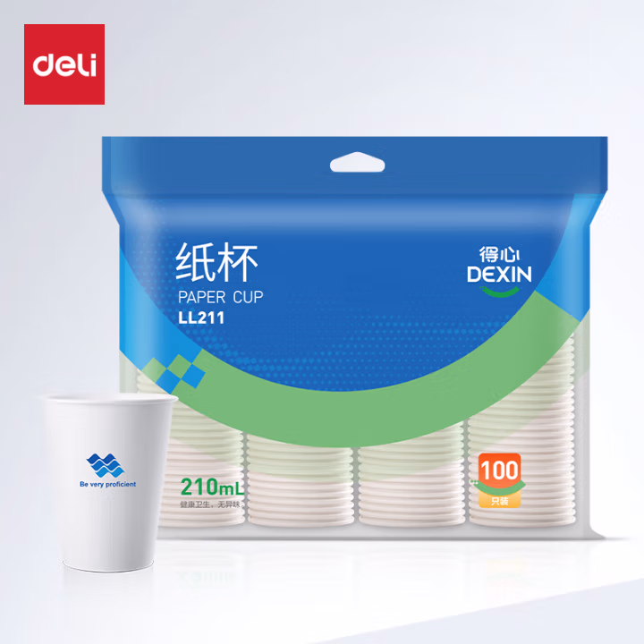 得力得心LL211纸杯210mL(白色)(100只/袋)