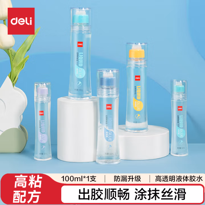 得力JS107防漏液体胶(混)(100ml/瓶)