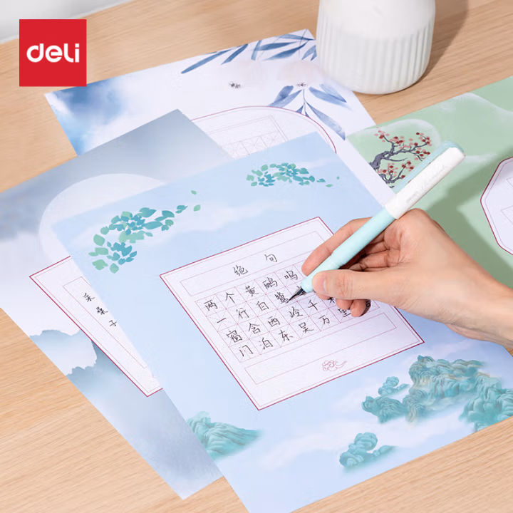 得力HW442硬笔作品纸(混装24张)(混)(本)