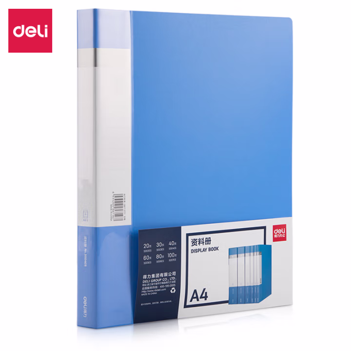 得力5004ES_40页资料册(蓝)(个)