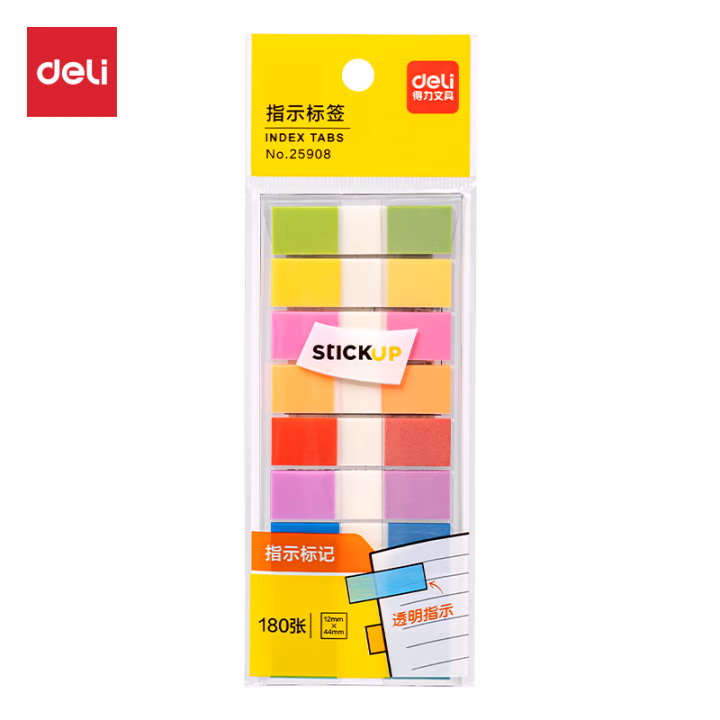 得力25908夹片式指示标贴12x*44mm9条*20张(混色)(包)