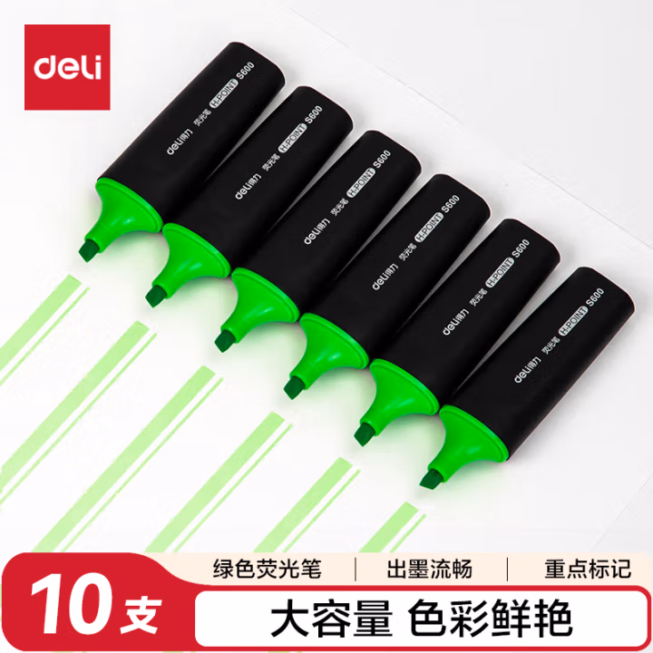 得力S600荧光笔(绿)(支)