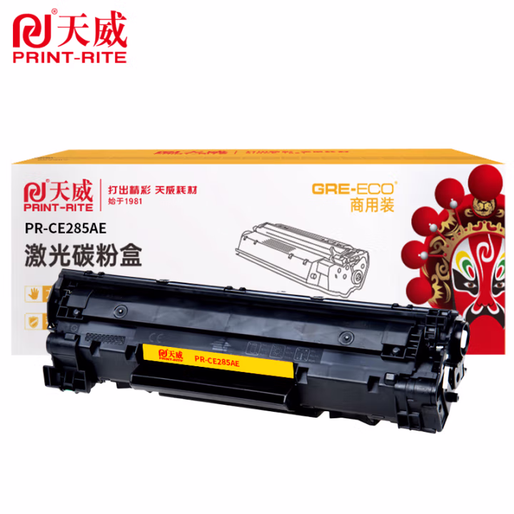 天威（PRINT-RITE）适用于HP-CE285X/CAN-925/325-商用装高容量黑硒鼓带芯片