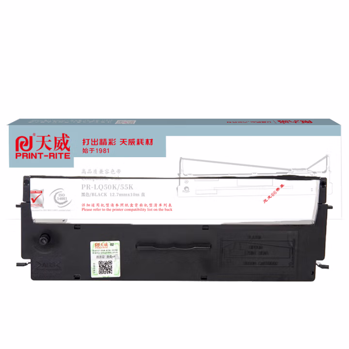 天威服务版 LQ50K 55K 色带架适用于EPSON-LQ50K/55K-10m,12.7mm-黑色BK 直架