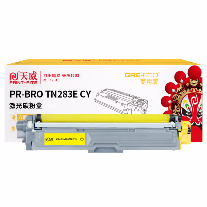 天威 TN-283硒鼓 适用Brother HL-3160CDW/HL-3190CDW/DCP-9030CDN/MFC-9150 低容量黄色 商用装 1300页