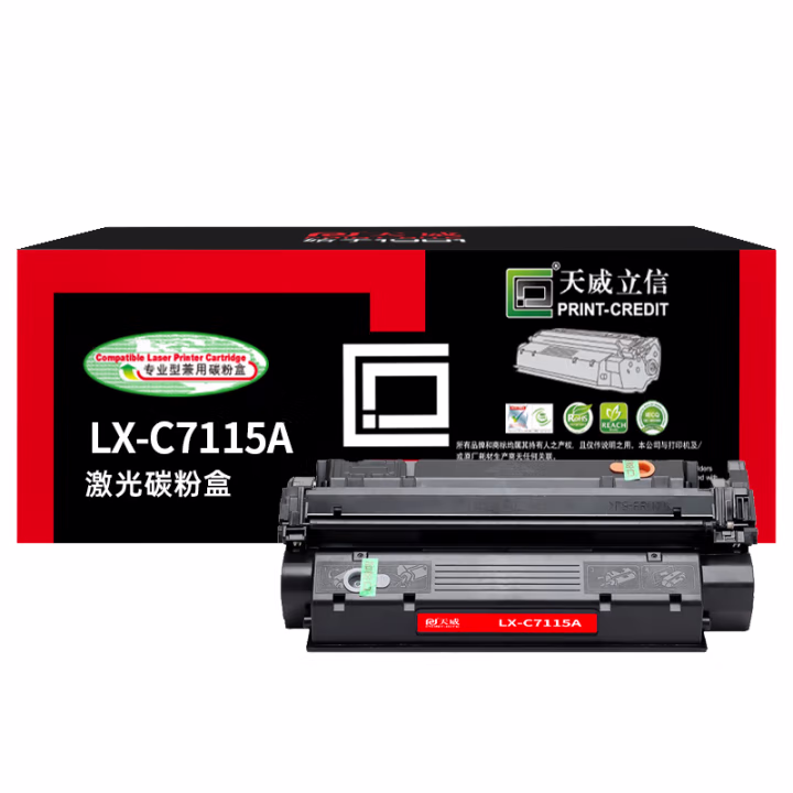 天威立信 C7115A硒鼓 15A 适用惠普HP1200 1220 1000 3300MFP 3330MFP 3380MFP 佳能LBP-1210 HP-15A 黑色