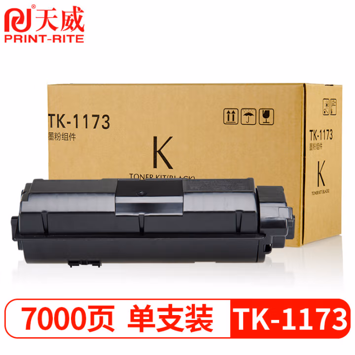 天威（PrintRite）TK1173粉盒 适用于KYOCERA ECOSYS M2540dn/M2640idw
