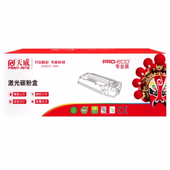 天威 3119黑色硒鼓 适用施乐3119 4100 4216F 1510 1710 1710p 1740硒鼓 专业装