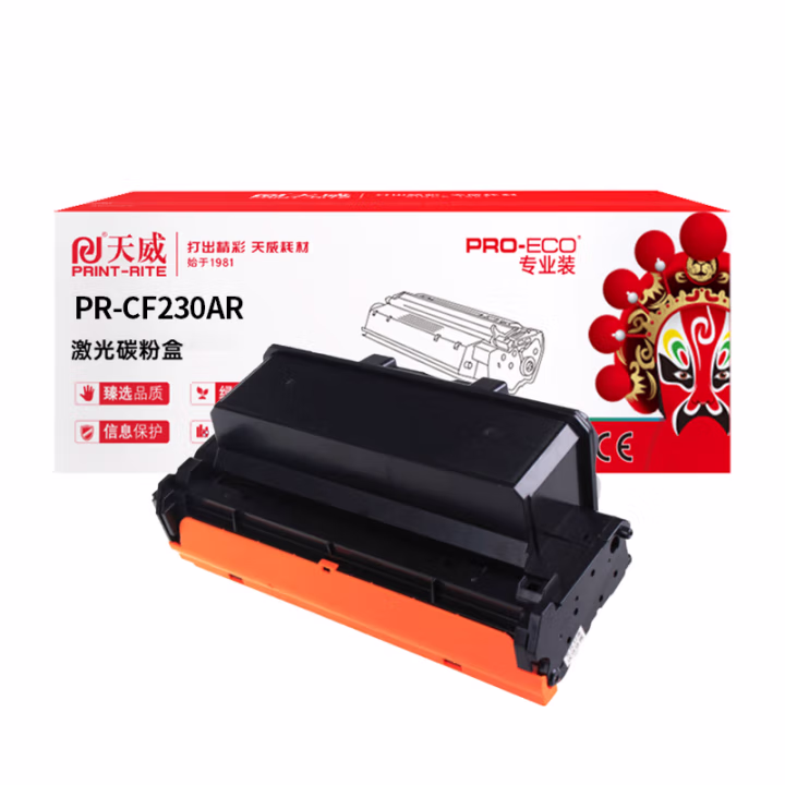 天威 CF230A粉盒 适用惠普M227fdw 227sdn 203dn 203d 203dw 227fdn打印机 Canon269 GD