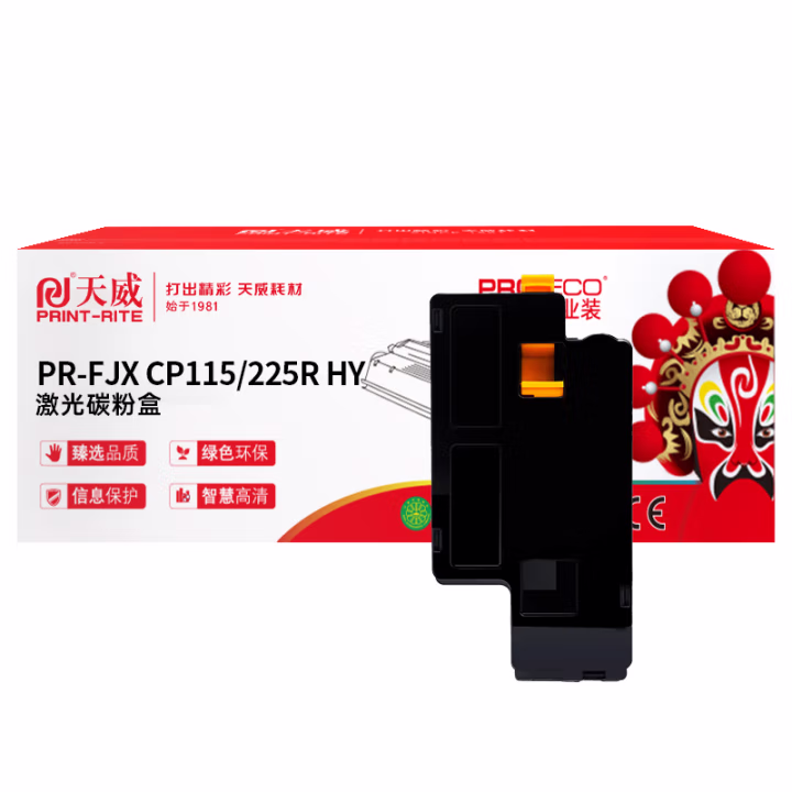 天威 施乐P115/M115黑色墨粉盒 富士施乐P115b M115b M115f M115fs P118w M118w M118z 专享版