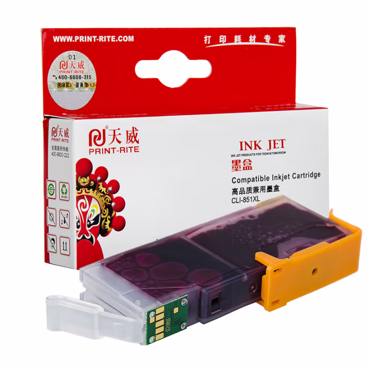 天威 CLI-851墨盒 适用MX928 MX728 MG5480 MG5580 MG6380 MG6400 MG7180打印机 PGI-850墨盒 红色 专业装