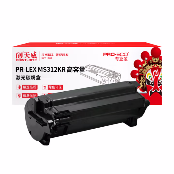 天威（PRINT-RITE）PR-LEX MS312KR硒鼓  适用Lexmark MS312dn/MS510dN/MS610dn打印机 高容量带芯片 专业装