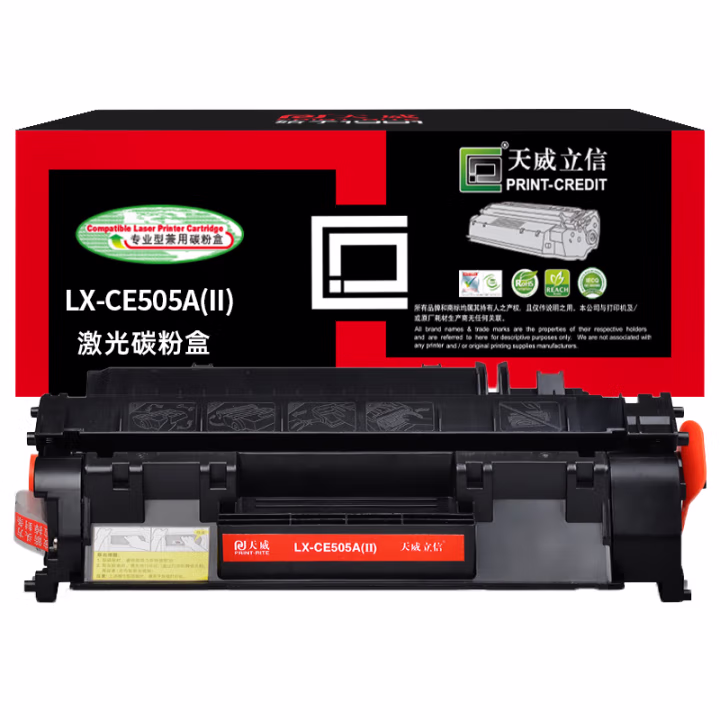 天威立信 CE505A硒鼓 05A带芯片 适用惠普HP-P2035 2035 2050 2055 佳能LBP6680 6650 MF5840打印机 12000页