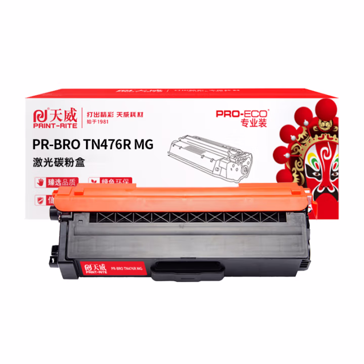 天威 TN476粉盒 适用兄弟L8260 L8360 L9310CDW L8900CDW打印机 高容量 红粉盒 6000页 专业装