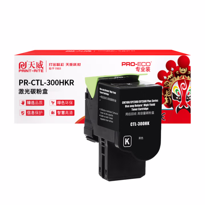天威 CTL-300HK高容量黑色粉盒 适用奔图CP2506DN Plus/CM7105DN打印机 高容量黑粉盒带芯片 6000页