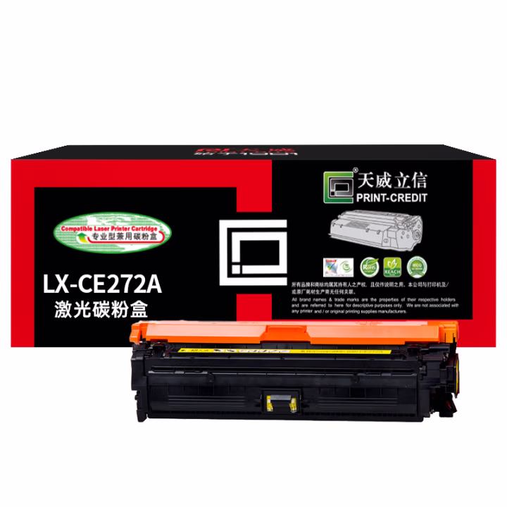 天威立信 CE272A硒鼓 650A 适用惠普HP CP5525N CP5525DN CP5525XH HP-5525硒鼓 HP-650A硒鼓 带芯片 黄色