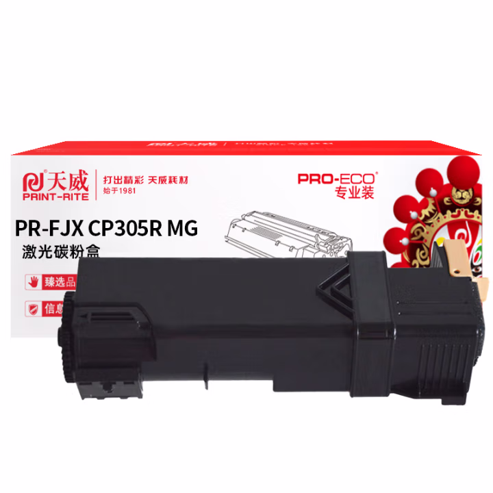 天威 CP305R粉盒 适用富士施乐 CP305B CM305DF CP305B墨粉盒红色带芯片3000页 含上门 企业专享版