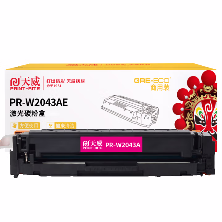 天威 W2043A硒鼓 适用惠普HP M454dn M454dw M479dw M479fdn M479fdw打印机墨盒 红色带芯片 2100页 商用装