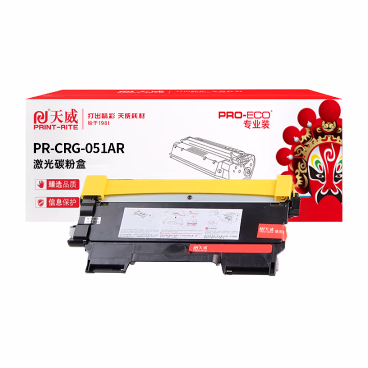 天威 CRG051粉盒 适用佳能 LBP161dn LBP162dw打印机 LBP161dn墨盒 黑粉盒带芯片 1700页 专业装