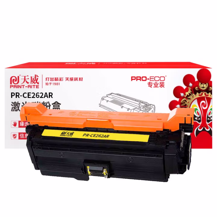 天威 CE262A硒鼓 适用惠普 CP4025N 4025DN 4525N 4525DN 4525XH HP-4525硒鼓 HP-647A硒鼓 黄色 专业装