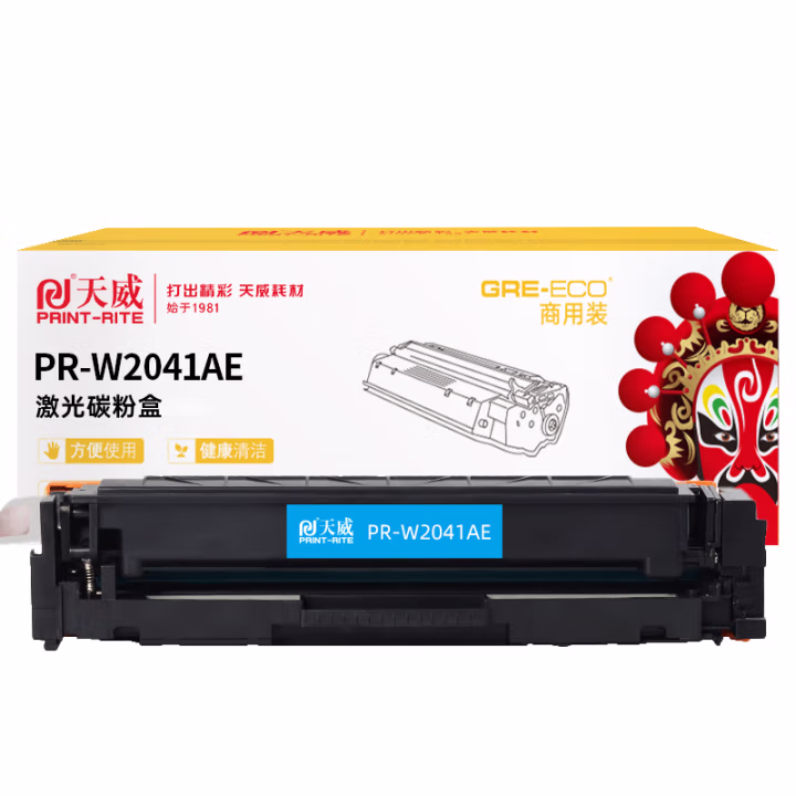 天威 W2041A硒鼓 适用惠普HP M454dn M454dw M479dw M479fdn M479fdw打印机墨盒 青色带芯片 2100页 商用装