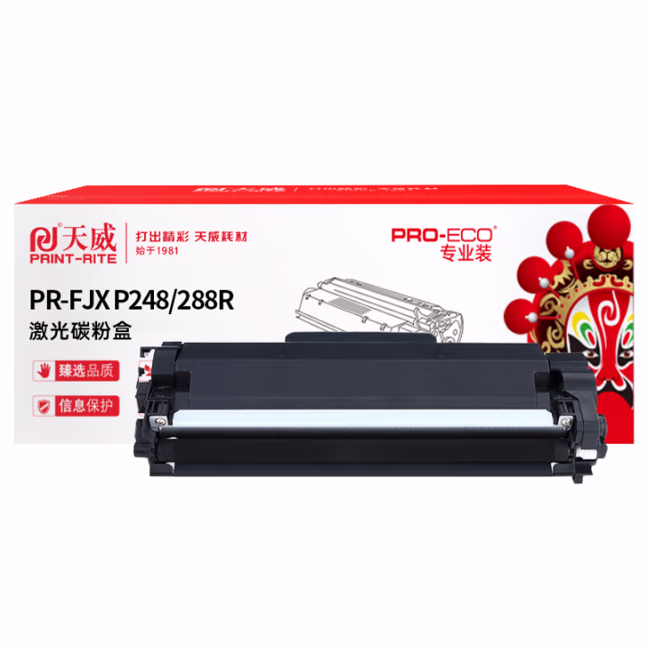 天威 P288/M288粉盒1支 适用施乐P288dw M288z M288dw打印机 M288dw粉盒 超高容量 4500页 专业装