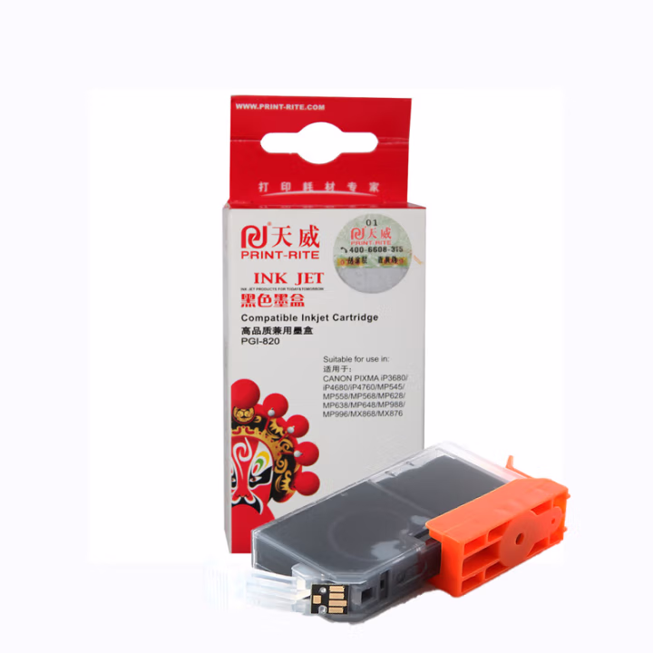 天威 CLI-826墨盒 适用佳能MG6180 MG6280 MG8180 MG8280打印机墨盒 佳能PGI-825/CLI-826墨盒 灰色 专业装