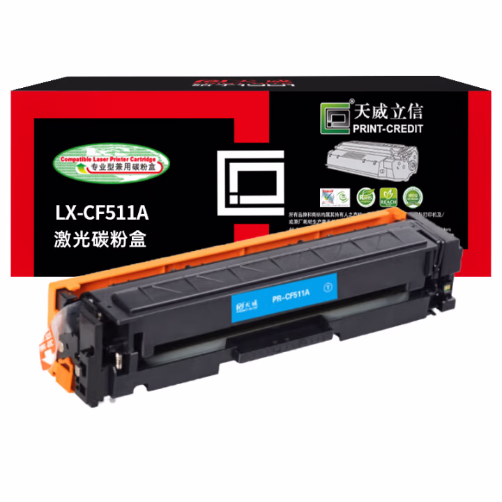 天威立信 CF511A 204A硒鼓 适用惠普HP M154a M154nw M180nw M180n M181fw打印机硒鼓 青色粉盒 带芯片 900页