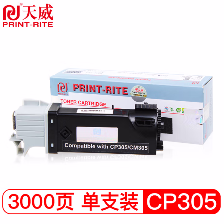 天威 CP305粉盒 适用富士施乐 CP305B CM305DF 施乐305墨粉盒 富士施乐CP305碳粉盒带芯片 黑色 专业装