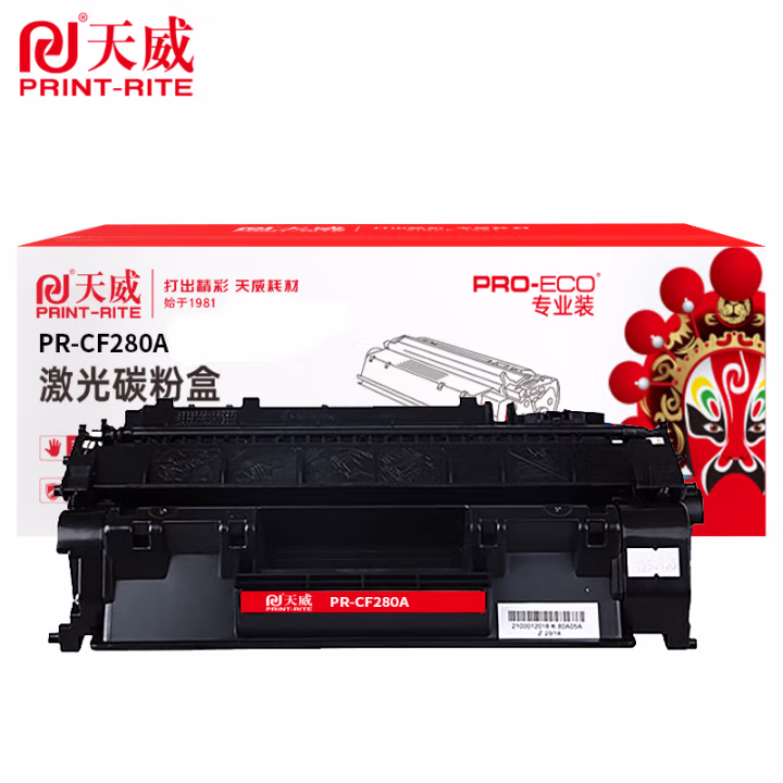天威（PRINT-RITE）CF280A 黑色硒鼓 适用401/425/CF280A系列打印机粉盒 约2560页