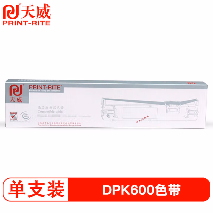 天威 服务版 DPK600色带架 适用富士通FUJISTU DPK600 DPK610 DPK620
