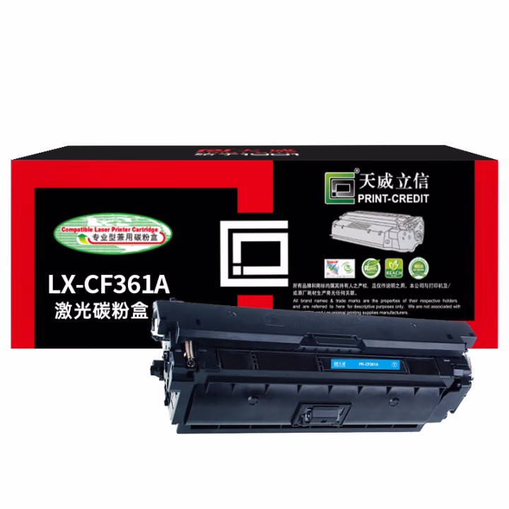 天威立信 CF361A硒鼓 508A 适用惠普HP M552dn M553n M553dn M553x MFP577c MFP577z M577dn MFP577f 青色