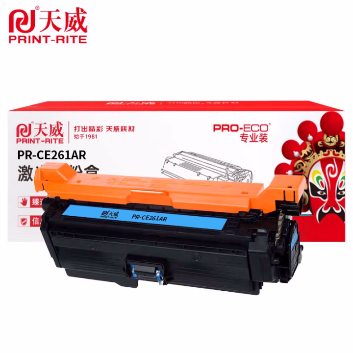 天威 CE261A硒鼓 适用惠普 CP4025N 4025DN 4525N 4525DN 4525XH HP-4525硒鼓 HP-647A硒鼓 青色 专业装