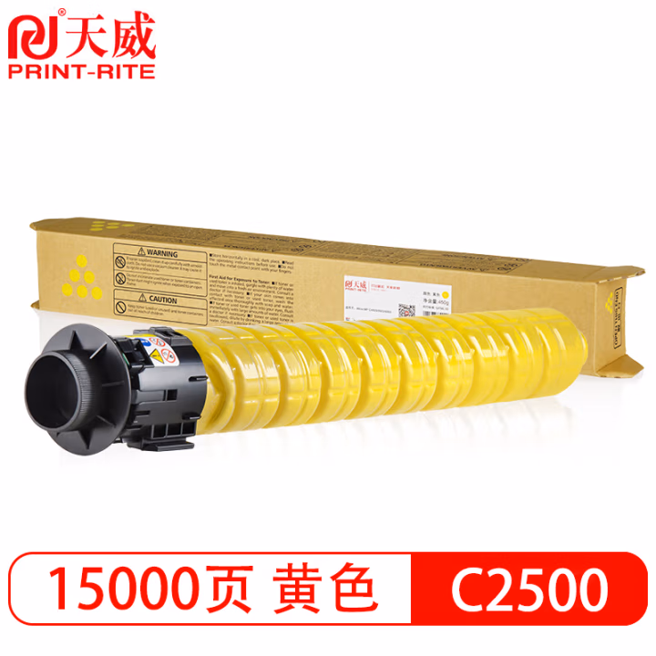 天威 C2500粉盒 适用理光Ricoh IM-C2500 C2000打印机硒鼓 C2000复印机粉盒 黄色 带芯片 15000页 经典装